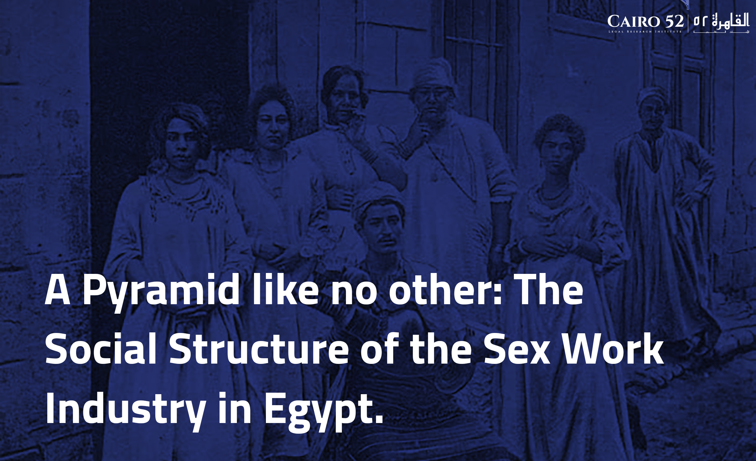 A man have sex in Cairo
