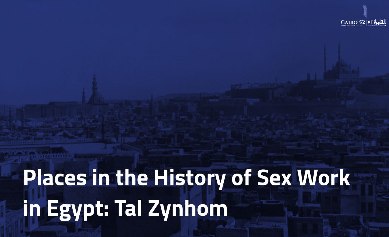 Places In The History Of Sex Work In Egypt Tal Zynhom Cairo52
