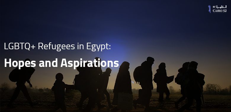 LGBTQ+ Refugees in Egypt: Hopes and Aspirations