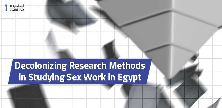 Decolonizing Research Methods in Studying Sex Work in Egypt