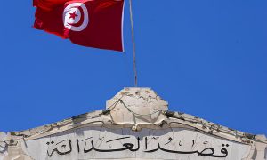 Tunis Court of First Instance: Gender Identity Disorder is Not A Valid Reason for Legal Gender Recognition
