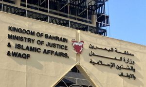 Bahrain: Continued Denial of Legal Gender Recognition and Gender-affirming Healthcare for Transgender People in the Name of Islamic Sharia