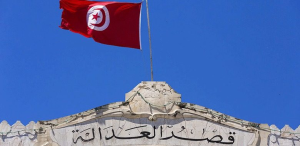  المحكمة الابتدائية بتونس: اضطراب الهوية الجندرية ليس سببا لتغيير الجنس في الوثائق الرسمية